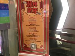 -7mall美食潮地标