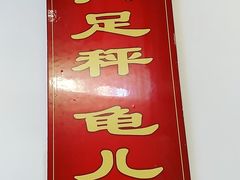 门面-老哥门肥肠鱼(鱼嘴店)