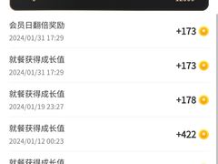 -海底捞火锅(龙湖北京大兴天街店)