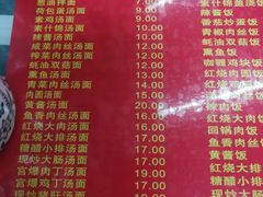 -辣肉面大王(天平路店)
