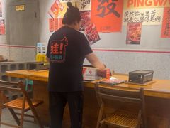 -平娃三宝烧烤·面食(南小街店)