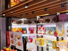 零售区-嘉华鲜花饼(大理元帅府店)