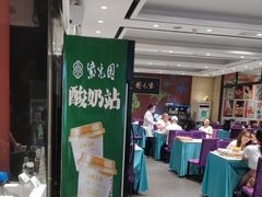 -紫光园(燕郊总店)