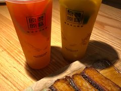 满杯红柚-原製原味(普陀山磐龙店)
