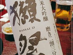 -九州酒场ひこぞう(1号店)