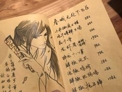 -先启半步颠小酒馆(白麓里店)
