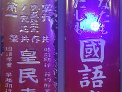 -中国人民抗日战争纪念馆