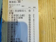 -天都火锅酒楼(虹梅南路店)