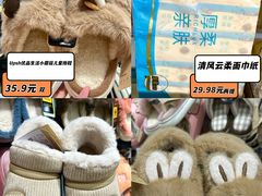 -世纪联华(杭州新塘路店)