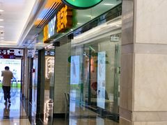 -赛百味SUBWAY(建六宜安广场店)
