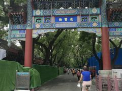 -北京国子监胡同