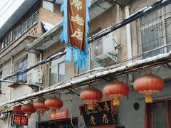 -管记水席老店(仙果市街店)