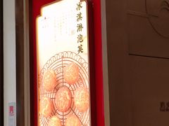 -糕材生(龙湖北京大兴天街店)