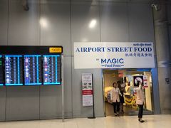 -Magic Food Point(Airport Street food)