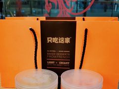 -第戎蛋糕(恒隆广场店)