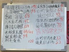 -松云居.大连人.大连菜
