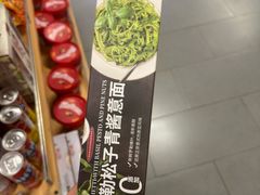 -Olé精品超市(上海虹桥南丰城店)