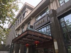-古南都·江苏酒家(建宁路店)