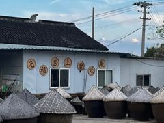 -苏州市吴中区光福窑上花果蜜饯厂