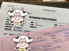 -通透堂中医·精准推拿(旗舰店)