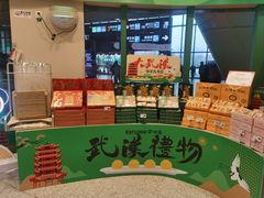 -仟吉KenGee(武汉高铁站店)