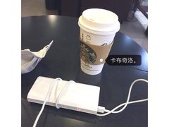-星巴克(泉州晋江万达广场店)