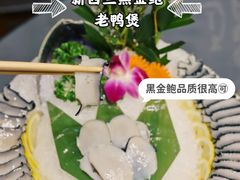 -金龙·打边炉(武进路店)