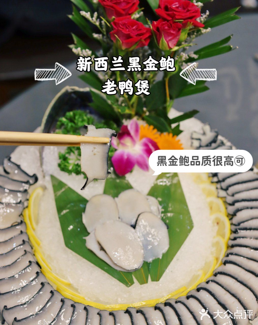 上海爆火打边炉❗️黑金鲍老鸭煲天花板藏不住啦💗 