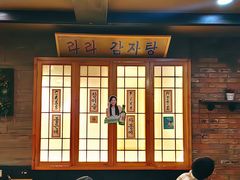 -喇喇排骨火锅·传统韩式脊骨汤(望京西园总店)