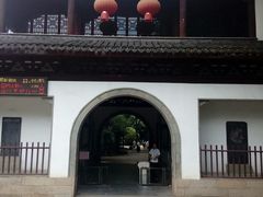 -汇龙潭