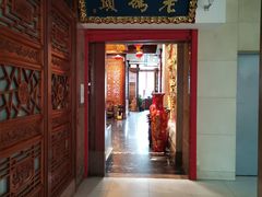 门面-老码头火锅(骡马市店)