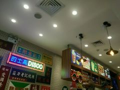 -美芝莲(东方宝泰店)