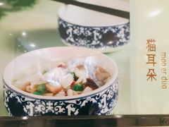 -知味观(湖滨总店)