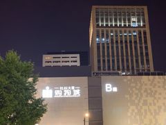 -杭州大厦购物城