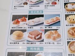 -郭记三宝粥店(锦山大街店)