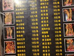 -土蚝·高压锅生蚝(百姓美食街店)