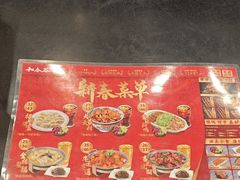 -和合谷(北京市王府井百货大楼店)