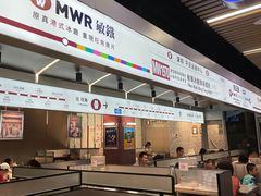 -敏华冰厅(平安金融中心店)