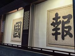 -岳王庙