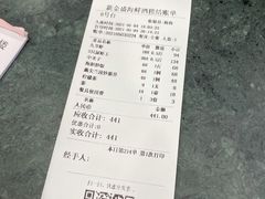 -新金盛·海鲜酒楼(盐田店)