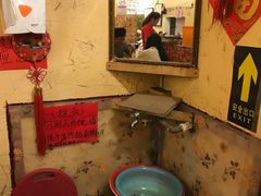 -锅儿挑面馆