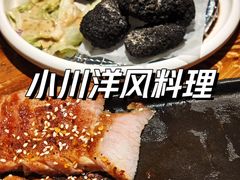 -小川洋风·寿司食堂(江汉路店)