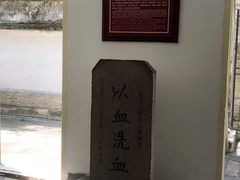 -溪口-滕头旅游景区