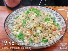 -跃跃鸡肠面(人民北路店)