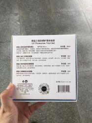 -丝芙兰Sephora