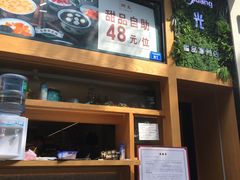 -拾光·小碗甜品