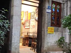 -吴财记面家(大同路店)