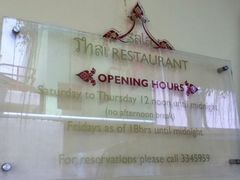 -Sala Thai Restaurant