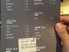 -喜茶(上海正大广场店)