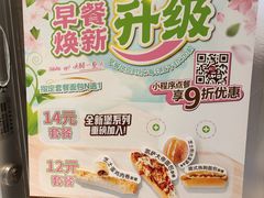 -85度C(南京龙江店)